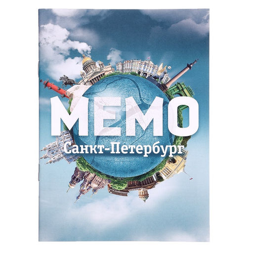Цена за 2 шт. Настольная игра «Мемо. Санкт-Петербург», 50 карточек + познавательная брошюра