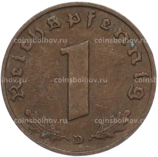 Монета 1 рейхспфенниг 1937 года D Германия