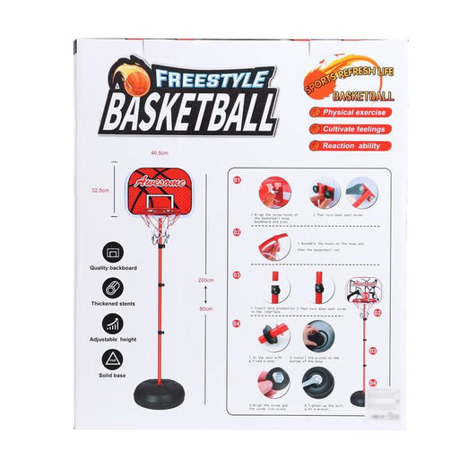 Набор для игры в баскетбол Фристайл, высота от 80 до 200 см - Simaland фото 6