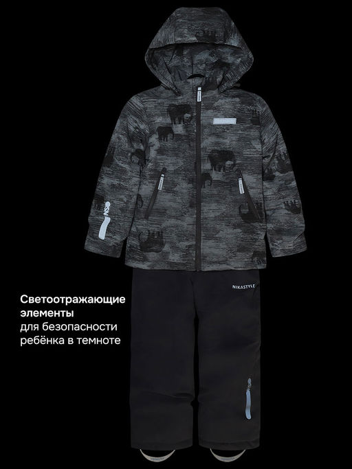 Костюм 7м1526 орех/асфальт