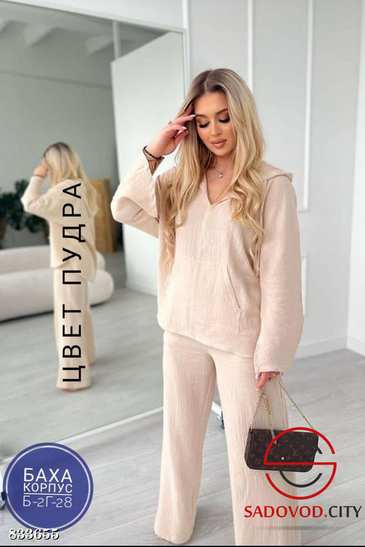 Костюм двойка (кофта и штаны)