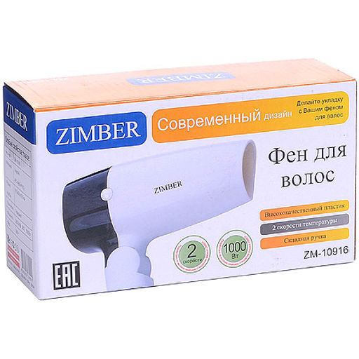 10916 Фен 1000 Вт 2 скорости ZM (х24) - Mayer&boch фото 3