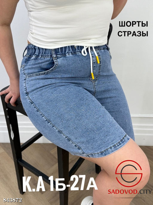 Шорты женские джинсовые - Fiona фото 2