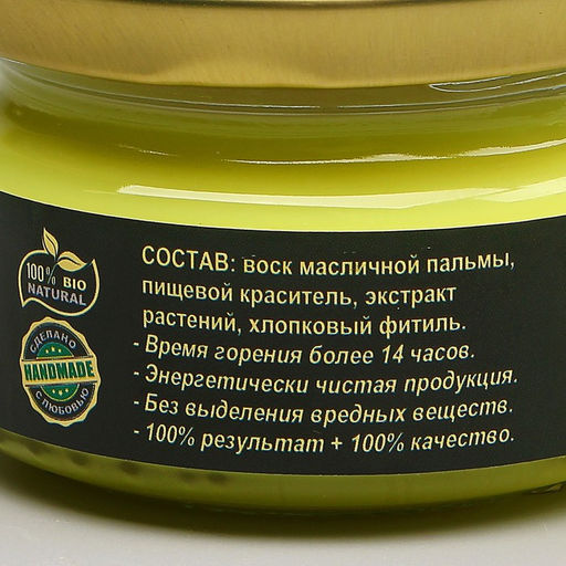 Свеча-эко магическая Карьера и успех, из натурального воска, 7?5 см