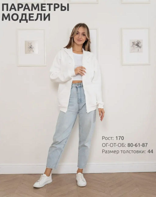 Толстовка футер 3х нитка с начесом.арт.286-28,молочная - Binita фото 17