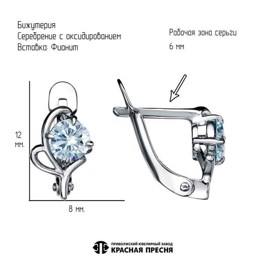 СЕРЬГИ 34811394Ак - Красная пресня фото 3