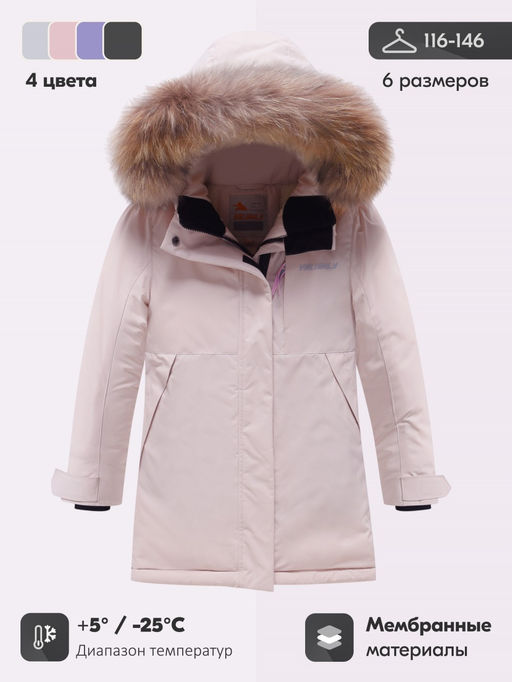 Парка зимняя подростковая для девочки с капюшоном и мехом розового цвета 9532R - Valianly фото 3