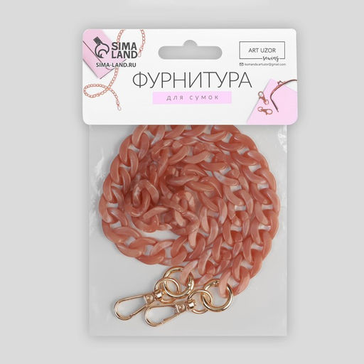 Цепочка для сумки, пластиковая, с карабинами, 23 17 мм, 68 см, цвет розовый кварц/золотой - Арт узор фото 6