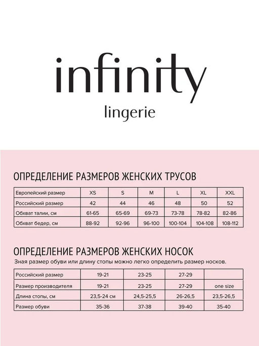 Infinity / Трусы боксер жен Odrie бежевый - Infinity Lingerie фото 6