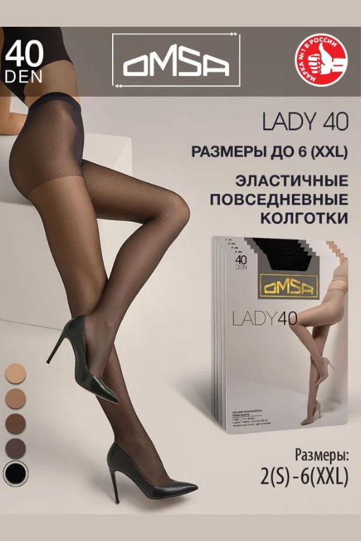 Колготки LADY 40 - Minimi фото 3