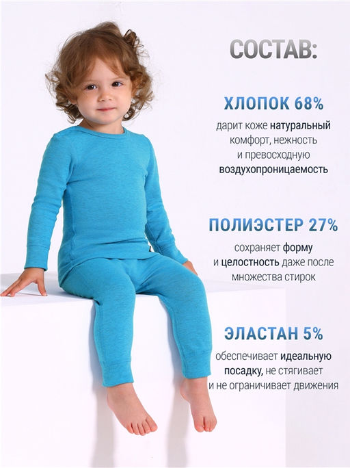 Лонгслив+легинсы 2ЯНК3606851