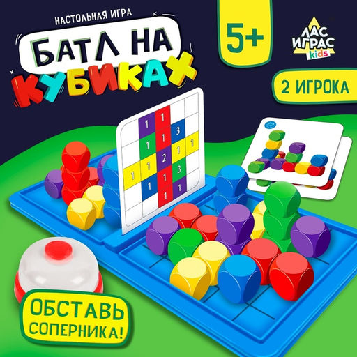 Настольная игра Баттл на кубиках - Лас играс kids фото 13