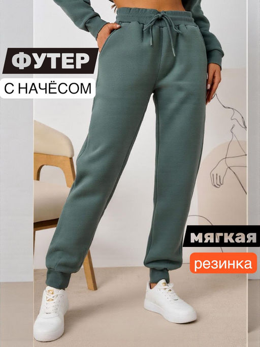 Товар дня