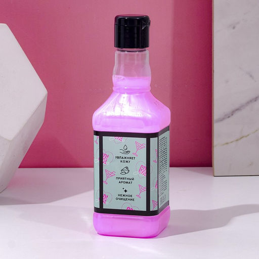 Гель для душа виски Закатываю глаза, 250 мл, аромат ягодного коктейля, Чистое счастье  фото 3