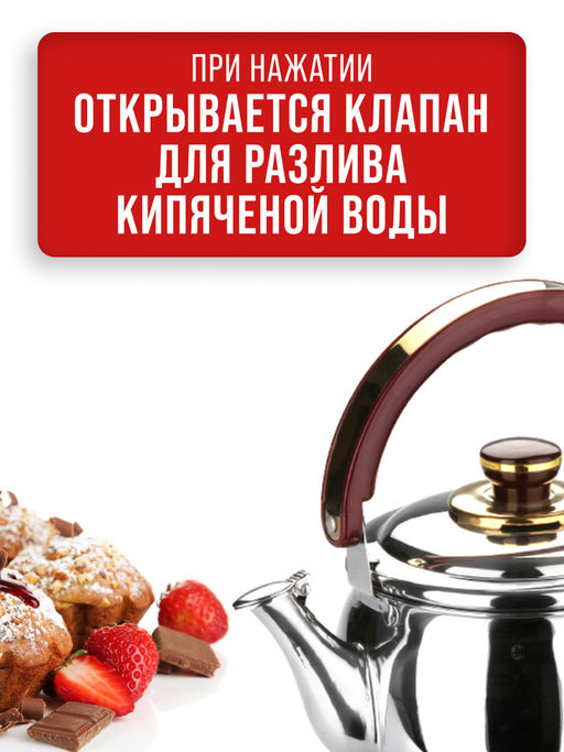 7781 Чайник заварочный 1,3л MB (х24) - Mayer&boch фото 9