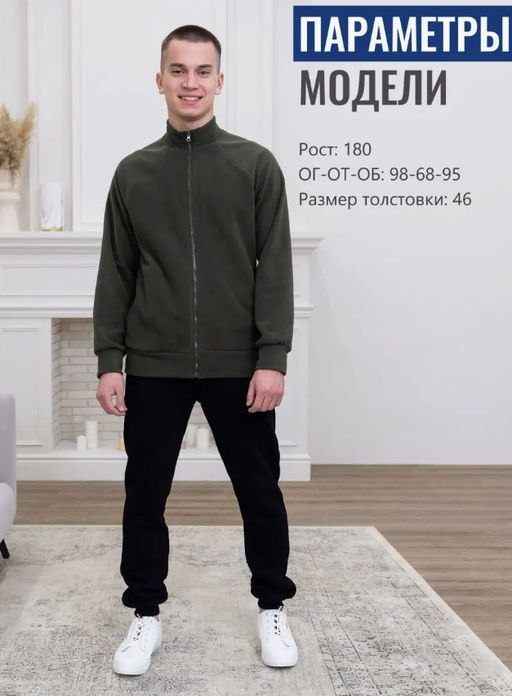 Толстовка флис,хаки - Binita фото 14