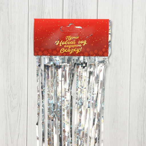 Цена за 10 шт. Дождик новогодний «Зимнее волшебство. Мерцание звёзд», b-9 см, L-150 см, серебро