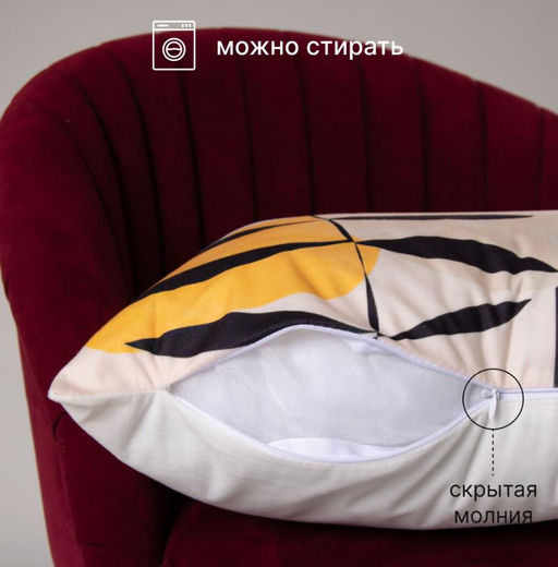 Декоративная наволочка Велюр 45х45 н4 - Фабрика снов фото 2