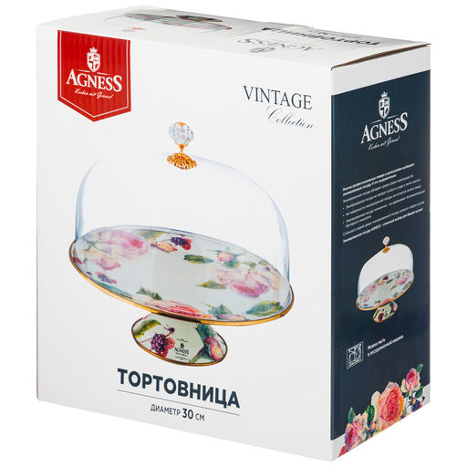 ТОРТОВНИЦА AGNESS, СЕРИЯ ВИНТАЖ ДИАМЕТР=30 СМ. ВЫСОТА=20 СМ.