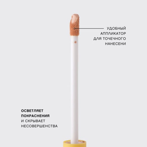 Vivienne Sabo Консилер Correcteur С-energie тон 03  фото 7