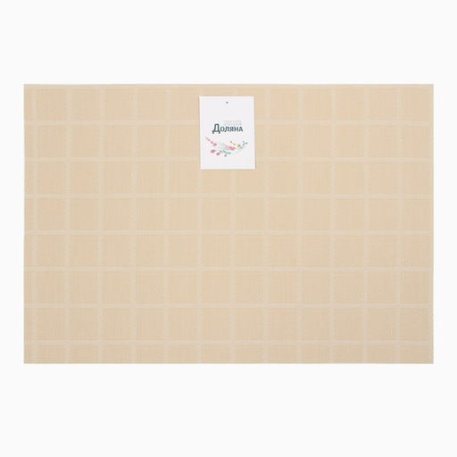 Салфетка на стол Доляна, цв. капучино, 45*30см  фото 3