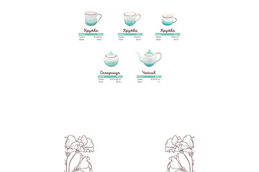 Салатник 23*23*9 см 2,2 л "Кантри" бирюзовый
