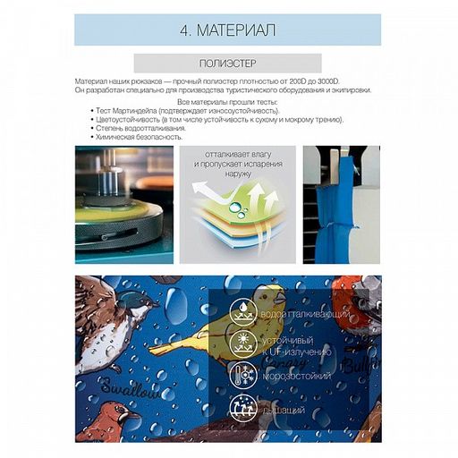 RXL-126-6 Рюкзак - Grizzly фото 16