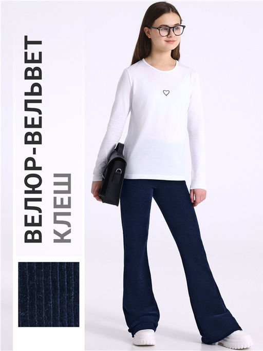 брюки 1ДББ4708602