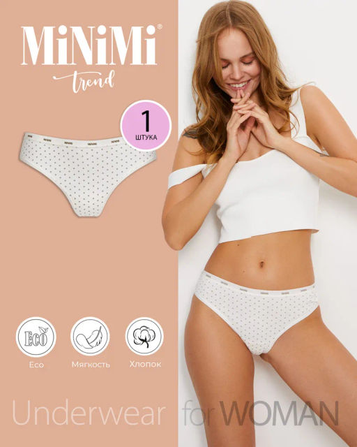 MT_Pois_211 String - avorio - Minimi фото 3