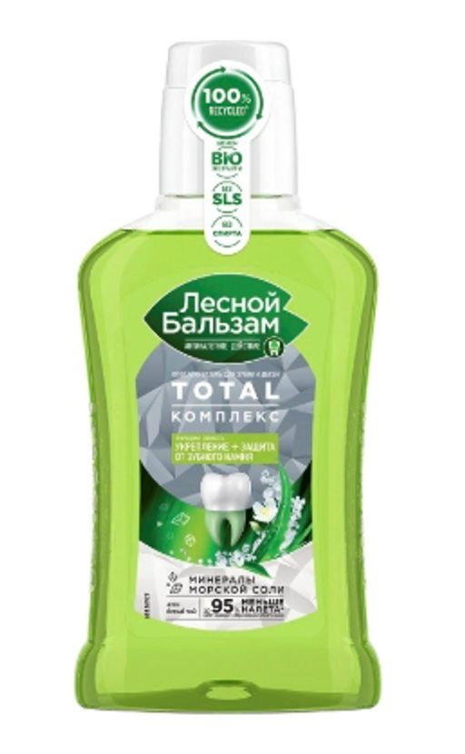 ЛЕСНОЙ БАЛЬЗАМ ополаскиватель д/десен 250мл Природная свежесть