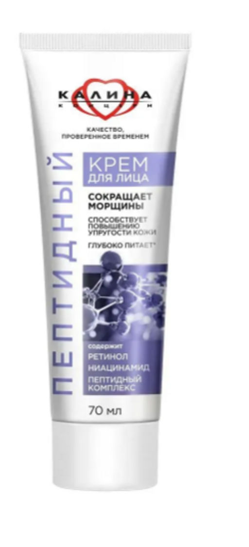 КАЛИНА д/лица крем Коллагеновый 70мл