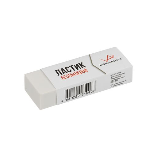 VISTA-ARTISTA Ластик беспылевой VADF 6x2.2x1 см 20 шт