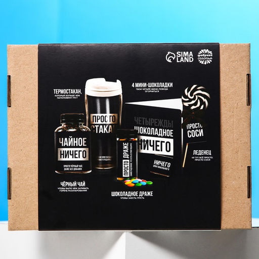 Гифтбокс Ничего: чай чёрный 50 г., драже 80 г., молочный шоколад 20 г., термостакан 350 мл., леденец 15 г. - Simaland фото 7