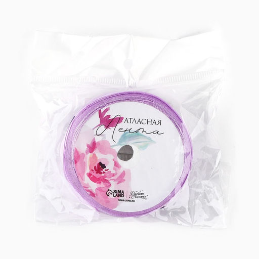 Лента атласная Бабочки, сиреневая, 2 см ? 5 м