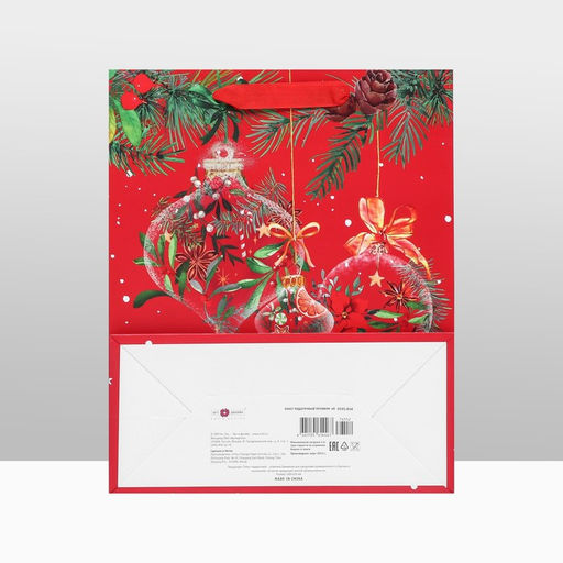 Пакет подарочный Новогодний привет ,люкс 26 х 32 х 12 см - Simaland фото 8