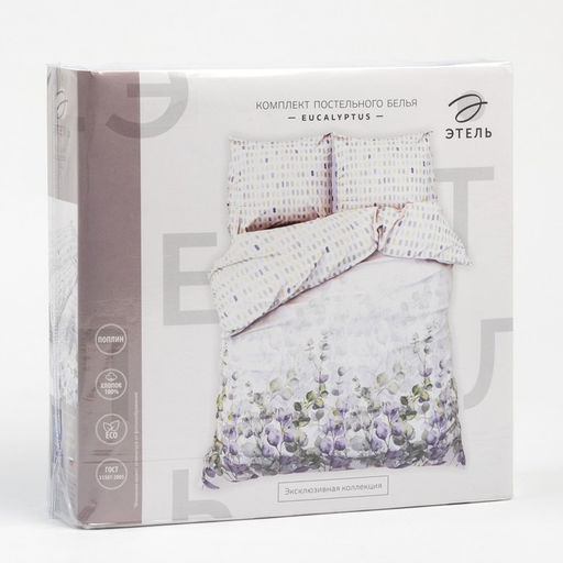 Постельное бельё Этель Дуэт Eucalyptus 143х215 см - 2 шт, 220х240 см, 70х70 см - 2 шт  фото 9