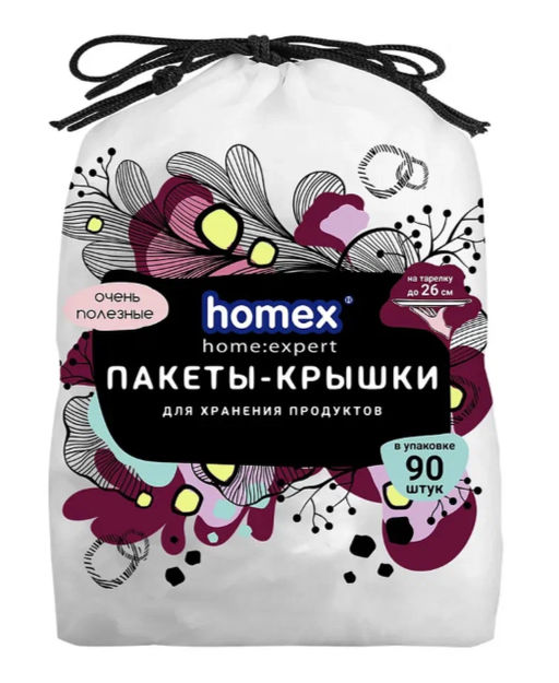 HOMEX пакеты-крышки "Очень полезные" (90шт) 42см (чехлы HDPE, 5мкр, на тарелку 26см)