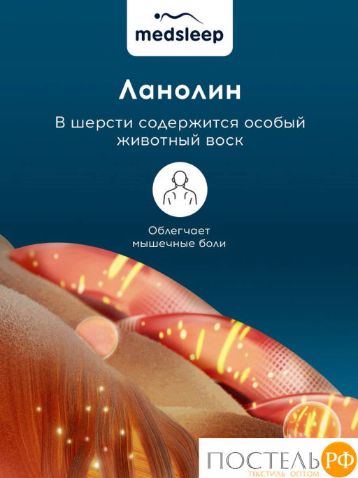 Подушка стеганая MedSleep SONORA хлопок/вербл.шерсть/микровол.  фото 5
