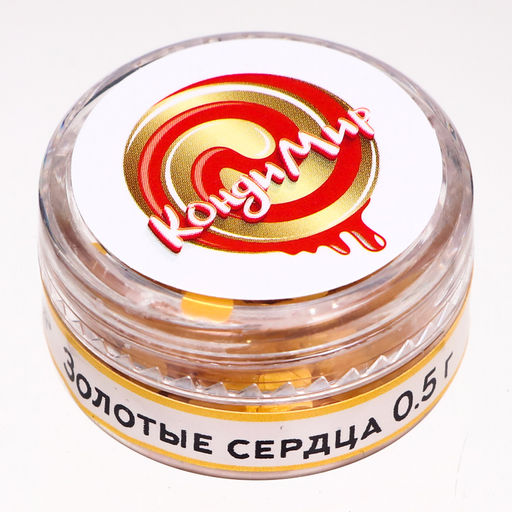 Глиттер фигурный Сердца, золотые - Simaland фото 2