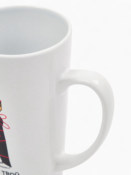 Кружка чайная керамическая Лучший подарок, 450 мл