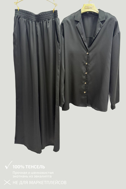 2820 ЧЕРНАЯ ПИЖАМА