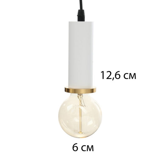 Люстра «Дрога» 4хЕ27 40 Вт 80×7×15-200 см