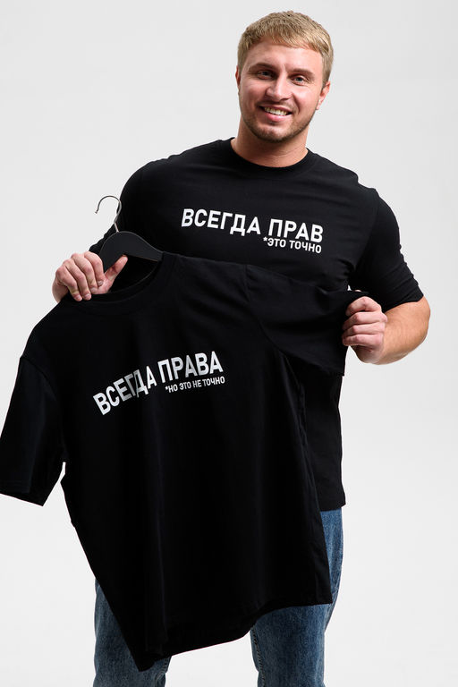 8539/1 футболка мужская