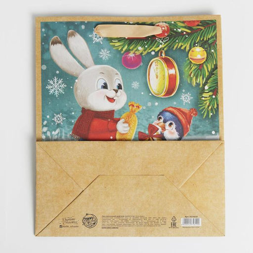 Пакет крафтовый вертикальный С Новым годом!, ML 23 27 8 см - Дарите счастье фото 4