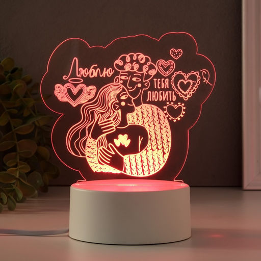 Светильник 3D RISALUX Люблю тебя любить, LED-ночник, RGB, от сети