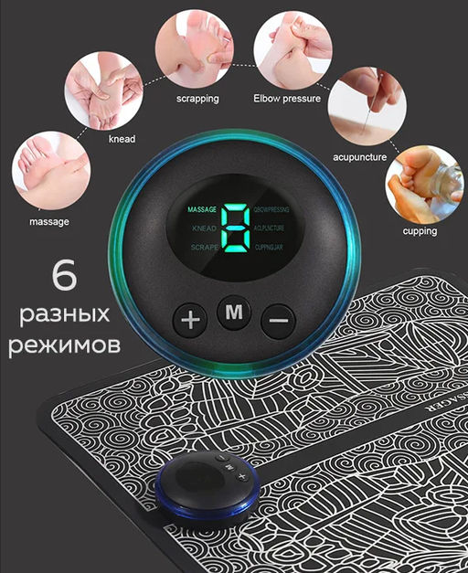 Тренажёр-миостимулятор EMS Foot Massager для стоп, массажер для ног - Aopen фото 3