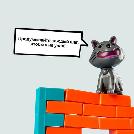 Настольная игра Спаси кота, ловкость - Лас играс kids фото 6