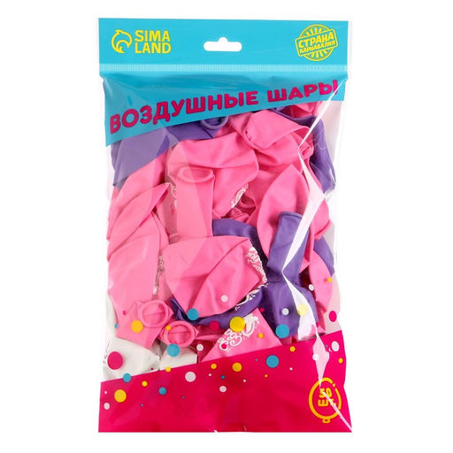 Воздушные шары латексные 12" «День свадьбы», 50 шт.