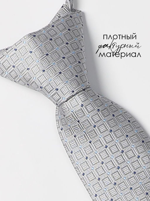 Галстук для мальчика Соль&Перец