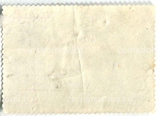 Марка Б.М.Кустодиев Утро 1904 год